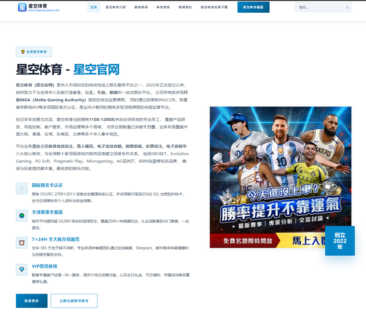巴萨青训前锋吉乌迅速崛起带动一线队锋线轮换新讨论